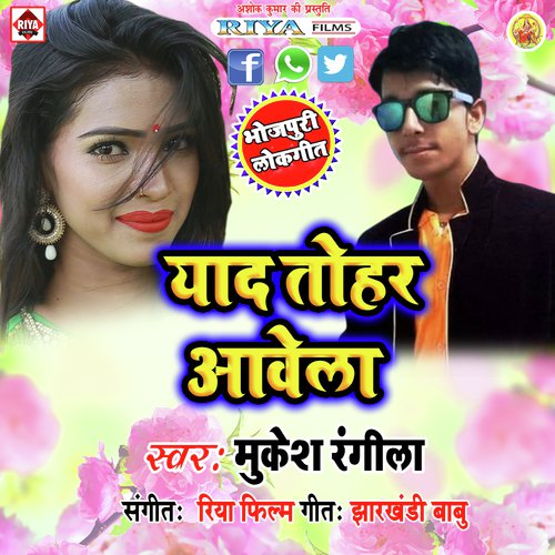 Mukesh Rangila Songs MP3 Download